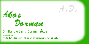 akos dorman business card